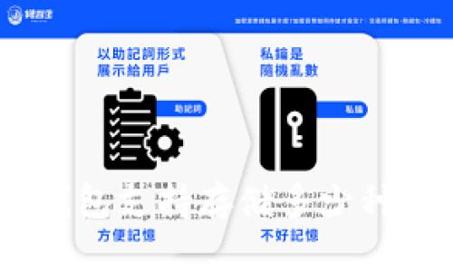 imToken钱包支持存储多少种数字货币?