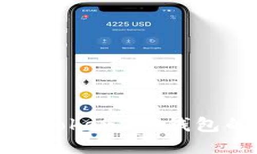 使用imToken2.0钱包的步骤