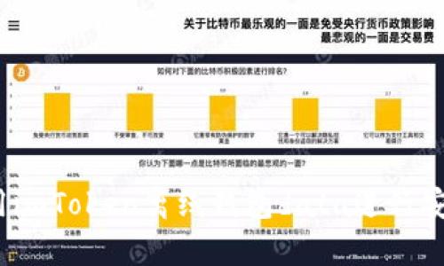 如何使用imToken离线钱包data进行安全存储?