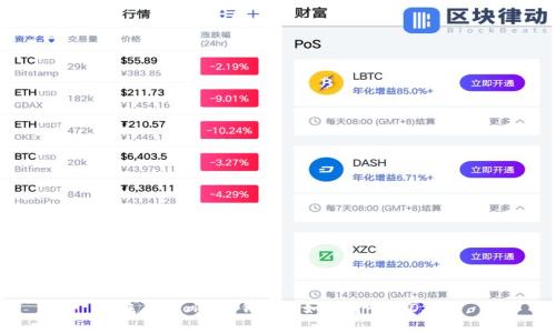 在 imToken 钱包中如何转入 EOS?