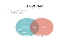 蚂蚁链区块链租赁最新政策解读