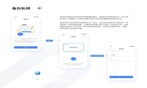 IM钱包空投币:是否可行?