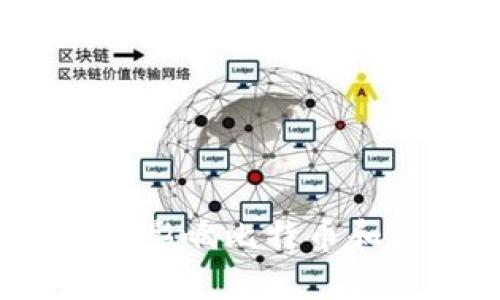 达沃斯会议如何影响比特币和区块链的未来?