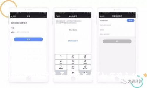 imToken2.0账户是否会被冻结?如何避免被冻结