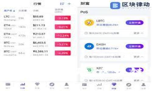 大众最新区块链项目招聘：区块链技术招聘信息