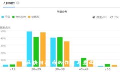 区块链炒币的作用与意义