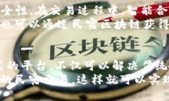 民宿区块链10亿民宿币：一步打通全球短租产业链