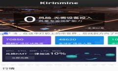 区块链被盗币追踪：如何找回您的加密货币？