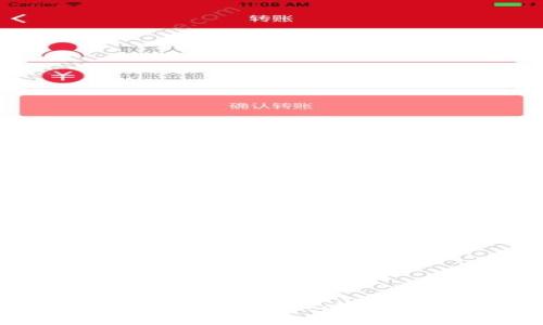 中国区块链新规划图最新