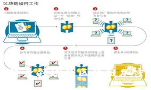 探究健身领域的区块链加密货币