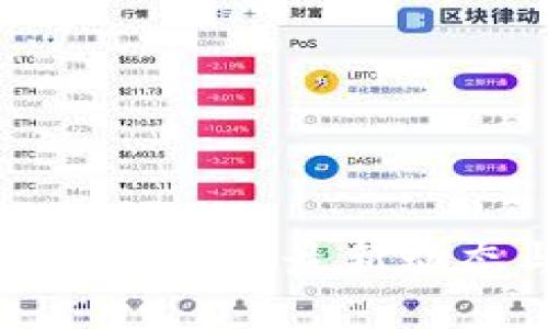 华盛顿区块链产业的最新动态与发展趋势
