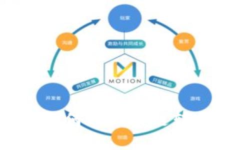 如何在区块链转币