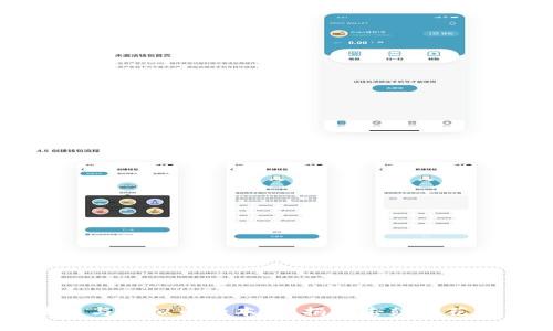 区块链与虚拟币的本质:揭露击鼓传花的真相