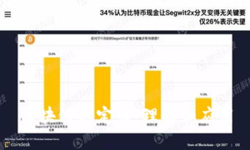 区块链稳定币：理解和应用