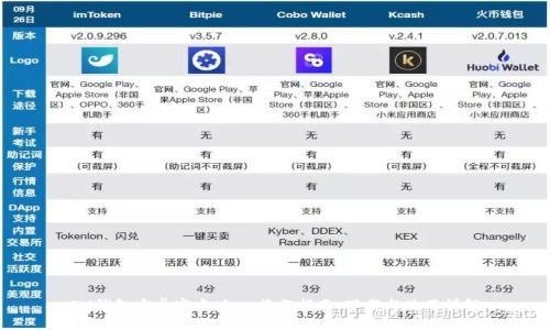 IM钱包安卓官方版- 操作指南，下载与使用详解