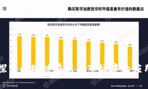 探索区块链在艺术市场中的应用