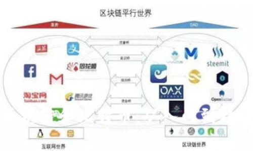 区块链和比特币：从入门到精通