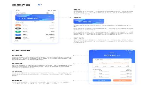 嘉楠最新区块链技术:打造安全、高效的数字世界