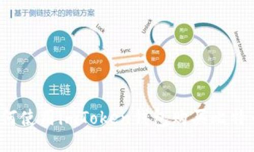如何使用imToken钱包购买比特币?
