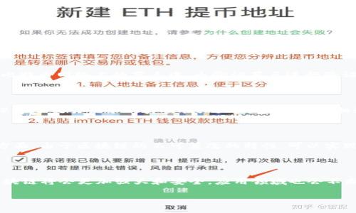 比特币和区块链的技术逻辑

比特币、区块链、加密货币、分布式账本/guanjianci

比特币和区块链是当今最热门的技术话题之一。比特币作为第一种数字加密货币，区块链则是比特币背后的技术支持。本文将讨论比特币和区块链的技术逻辑。

问题一：什么是比特币？
比特币是一种通过计算机网络收发的去中心化数字货币。它由一段长度为64个字符的数字串表示，称为比特币地址。比特币的最大特点是去中心化，不存在一个中心机构发行或管理比特币。去中心化使得比特币成为一种超出国家和地区限制的货币，使得人们可以在全球范围内自由交易。

问题二：什么是区块链？

区块链是一种去中心化的分布式账本技术，用于记录交易和资产所有权。区块链技术可以将数据以块的形式组织起来，在交易链中形成一个被多个节点共同维护的分布式账本。所有的交易都被记录在区块链上，每个区块均使用密码学哈希函数生成唯一的数字指纹，最后被链式链接在一起。

问题三：比特币的交易如何实现？

比特币的交易实现基于非对称加密算法和公钥密码学。比特币地址由一段公钥和私钥组成。公钥用于接收比特币，而私钥则用于签名交易以确保其真实性。当一个交易被发起，会被广播到比特币网络上的节点中，由验证节点进行验证，之后将被记录在区块链上。

问题四：区块链的技术优势有哪些？

区块链的技术优势主要包括去中心化、不可篡改、透明、安全可靠以及高效等方面。由于区块链的去中心化特点，它具有高度的抗DDoS攻击能力和低成本维护的优势。区块链的不可篡改性保证了交易记录的真实性，同时节点之间互相验证使得区块链具有高度的安全性和可靠性。区块链的透明性则保证了交易记录的公开可查。此外，区块链的高效性体现在，它可以实现实时或近实时的交易处理，可以快速响应用户需求。

问题五：区块链技术的实际应用

目前，区块链技术的应用已经开始向金融领域拓展，包括数字货币、贸易融资、借贷、证券交易、保险等。同时，区块链技术还可用于物联网、版权保护、公共数据储存等领域。例如，在版权保护方面，由于区块链的不可篡改的特性，可以实现版权的自动保护和管理。

问题六：区块链技术的发展前景

未来，区块链技术将会被广泛应用于金融和其他领域。随着技术的发展，挖矿、交易速度等问题逐渐得到解决，可预见的是，区块链将会进一步成熟和发展，应用前景会越来越广泛。未来的区块链将会更加强大和安全，应用领域也会不断扩展。

总的来说，比特币和区块链技术是一个庞大的生态系统，具有开放、透明、公正的特点，可以在多个领域产生变革性的影响。