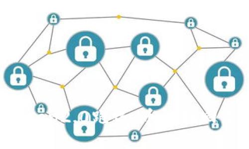 imtoken2.0跑路，币能找回来吗？