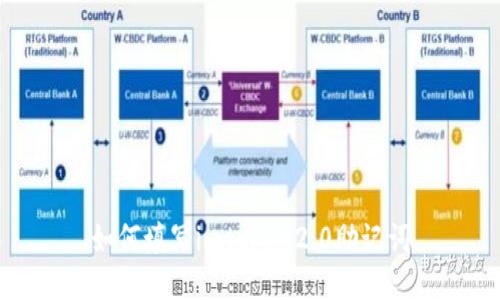如何填写imtoken2.0助记词