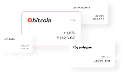 什么是CNCC币及其区块链技术？