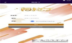 区块链冥币引发热议——解析其背后的现象和意