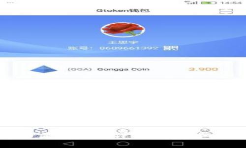 区块链通用币是什么?详细解释和使用案例分析