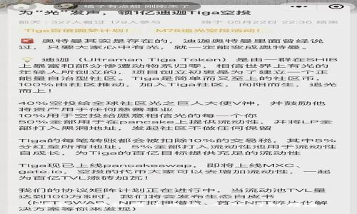 酷我区块链赚币攻略：从入门到精通