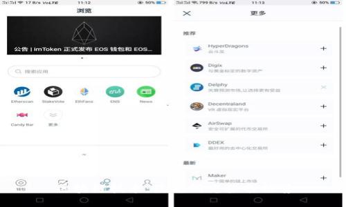 区块链技术:最新研究报告推荐