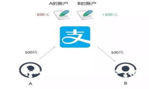 探析中国虚拟币区块链平台:机遇与风险