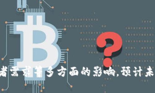 什么是区块链纪念币？
区块链纪念币是一种基于区块链技术发行的数字货币，它通常是为纪念某一特定事件、人物或机构而发行的虚拟货币，也会有些是作为某一区块链项目的代币而发行。与传统纪念币不同，区块链纪念币是一种去中心化、加密、安全的数字资产，并且可以在区块链上透明地交易。

区块链纪念币的关键词：
区块链、数字货币、加密、代币/guanjianci

区块链纪念币的相关问题：
1. 区块链纪念币的特点是什么？
区块链纪念币的特点主要包括以下几个方面：
ul
li去中心化：区块链纪念币不依赖于任何中央机构，是一种去中心化的数字资产。/li
li加密：使用密码学算法保障交易的安全性与隐私性。/li
li不可篡改：因为区块链是一种不可篡改的分布式账本，所以区块链纪念币也是一种不可篡改的数字资产。/li
li全球通用：因为区块链纪念币可以在互联网上全球范围内交易。/li
li透明：所有的交易记录都被保存在区块链上，可以随时查阅。/li
/ul

2. 区块链纪念币的发行方式有哪些？
区块链纪念币的发行方式包括ICO、IEO等，其中ICO是最常用的发行方式，也是最具代表性的一种。ICO是指“Initial Coin Offering”，即首次代币发行，是一种通过发行数字代币来融资的方式。而IEO是指“Initial Exchange Offering”，即首次交易所发行，是一种由交易所平台主导的代币发行方式。

3. 区块链纪念币的应用场景有哪些？
区块链纪念币的应用场景非常广泛，除了为某一特定事件、人物或机构而发行的纪念币之外，还可以作为某一区块链项目的代币进行应用。同时，由于区块链纪念币的去中心化、加密特点，还可用于保障数字版权、建立信任机制等应用场景。

4. 区块链纪念币的交易流程是怎样的？
区块链纪念币的交易流程主要包括以下步骤：
ol
li用户在交易所注册账号并完成实名认证；/li
li用户通过交易所购买区块链纪念币；/li
li用户将购买到的区块链纪念币存储到个人钱包中；/li
li用户可以通过个人钱包将区块链纪念币转给其他用户。/li
/ol

5. 区块链纪念币的风险有哪些？
区块链纪念币的投资涉及到风险，主要体现在以下几个方面：
ul
li市场风险：因为区块链纪念币市场波动较大，投资者需要注意市场风险。/li
li技术风险：区块链技术仍处于发展阶段，可能受到一些技术风险的影响。/li
li安全风险：个人钱包、交易所、区块链纪念币本身都可能存在安全风险。/li
li监管风险：目前区块链纪念币缺乏有效监管，可能受到监管风险的影响。/li
/ul

6. 区块链纪念币的未来发展趋势如何？
随着区块链技术的不断发展，区块链纪念币有望在数字资产领域发挥更大作用。同时，区块链纪念币的未来发展也受到监管政策、投资者需求等多方面的影响。预计未来区块链纪念币市场将进一步规范化，具备可持续性的项目和代币将会得到更多投资者关注和资金支持。