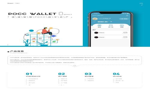 imToken2.0如何添加合约地址,并快速查询转账记录