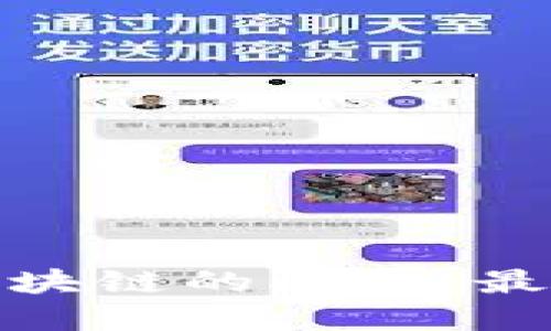人工智能和区块链的融合：最新新闻和趋势