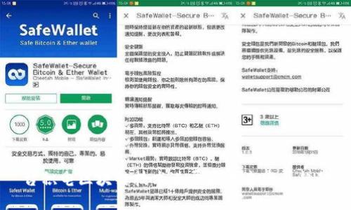 台积电区块链技术进展及未来发展趋势