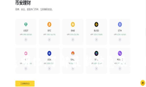 区块链透明化：了解最新信息及应用案例
