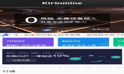 IM钱包比特地址怎么查,怎么导入?