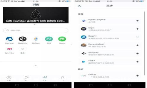 区块链概念股最新分析:哪些股票有望成为区块链行业领头羊?