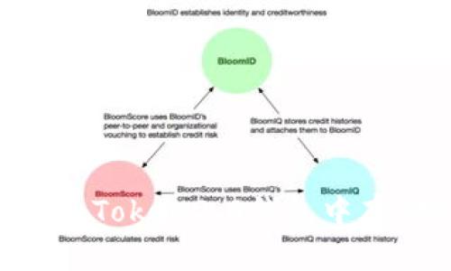 如何在imToken2.0钱包中存储USDT
