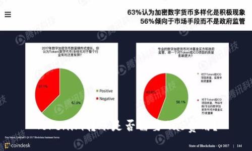 Tokenim转账是否需要Gas费用?