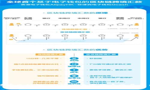 抢币区块链：一站式数字货币交易平台