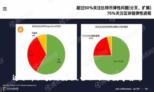 达尔币区块链教程，全面了解数字货币