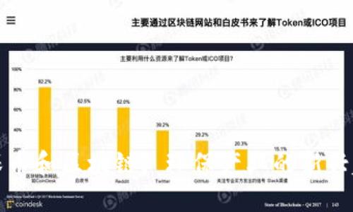 环保币和区块链: 环保产业的新兴趋势
