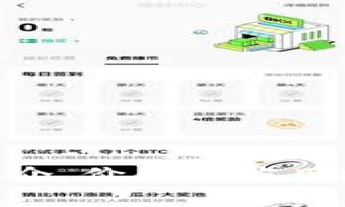BAT币简介、价值与应用场景解析