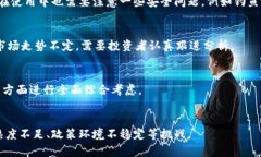 最新区块链币讨论平台 - 加入我们的论坛分享你