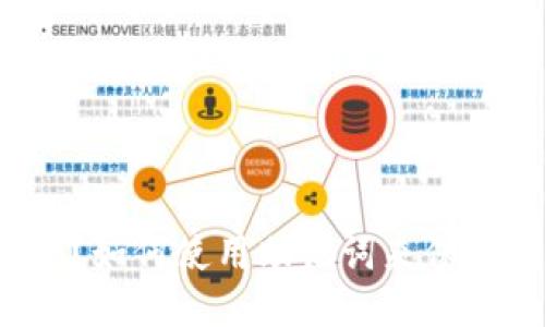 什么是Tokenim?如何使用助记词来保障Tokenim安全?