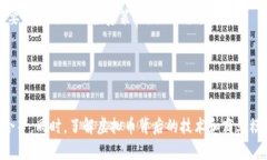 如何正确进行区块链投资？| 区块链虚拟币投资投