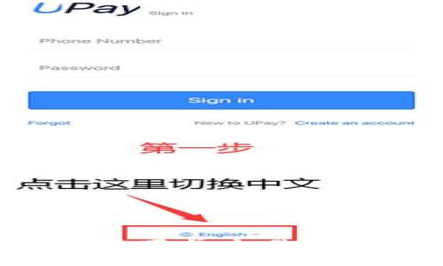 区块链币跟单交易:真相揭秘