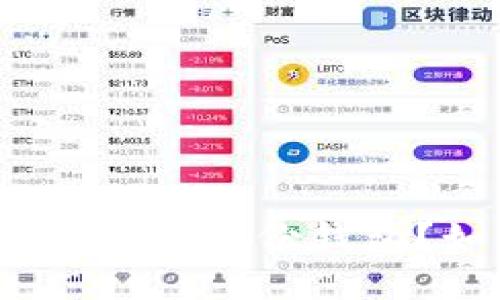什么是TokenIm备份钱包?如何使用?